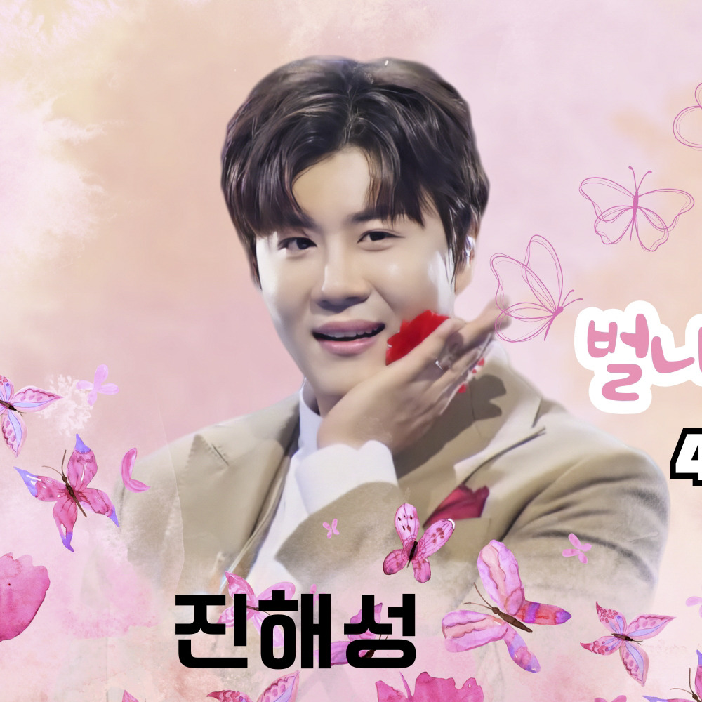 Behind-the-scenes cut of Jin Haesung