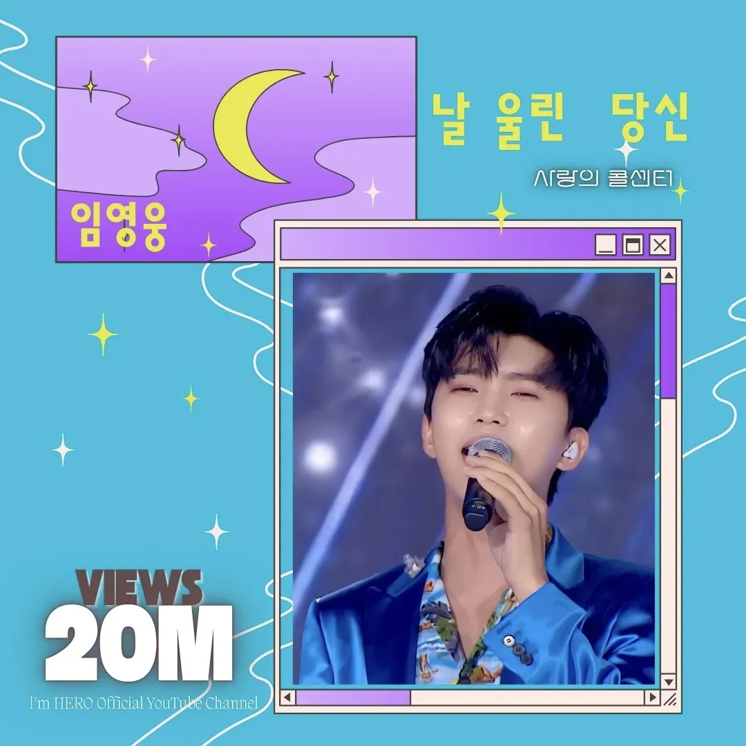 Foto kegiatan terbaru dari Lim Youngwoong