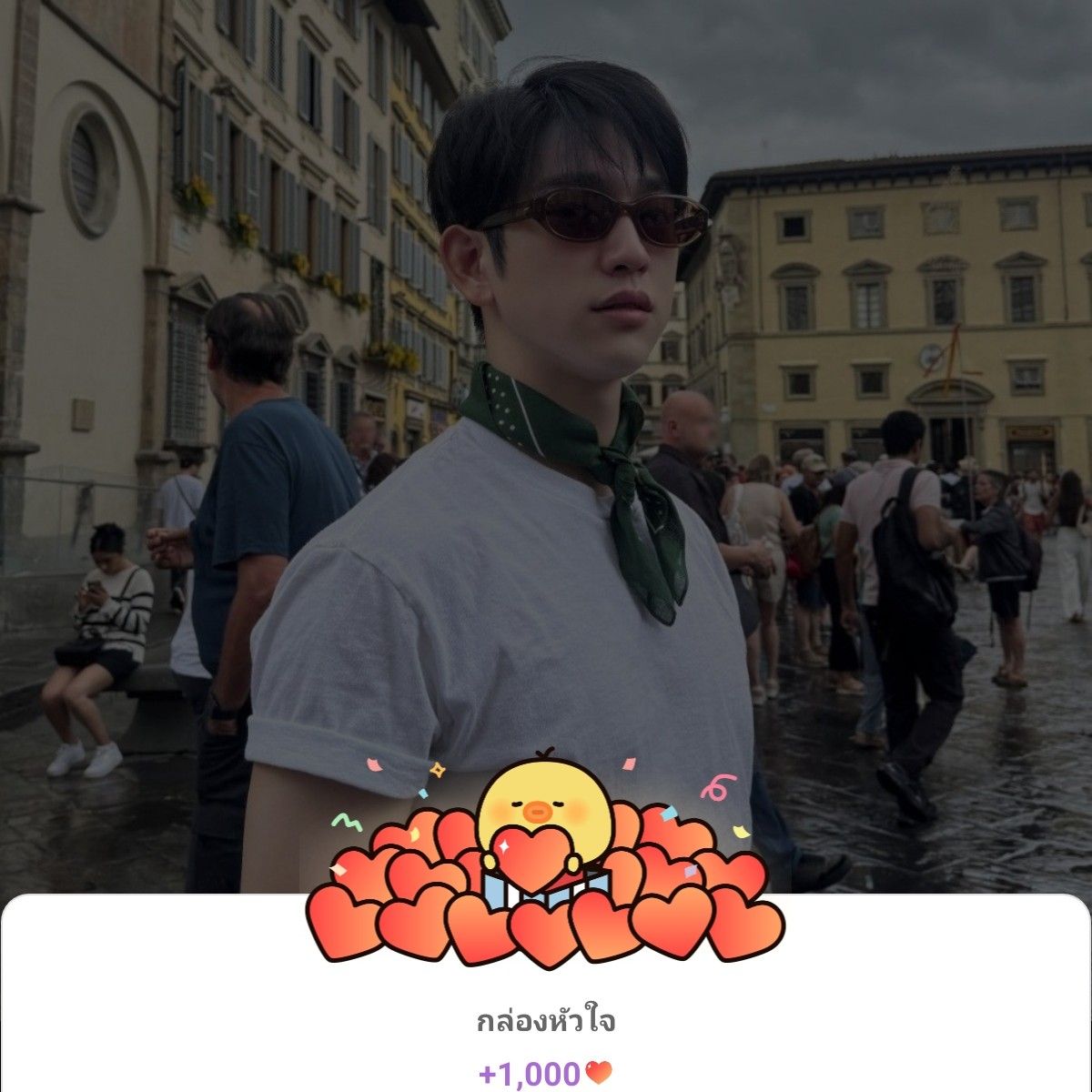 박진영의 최신 사진