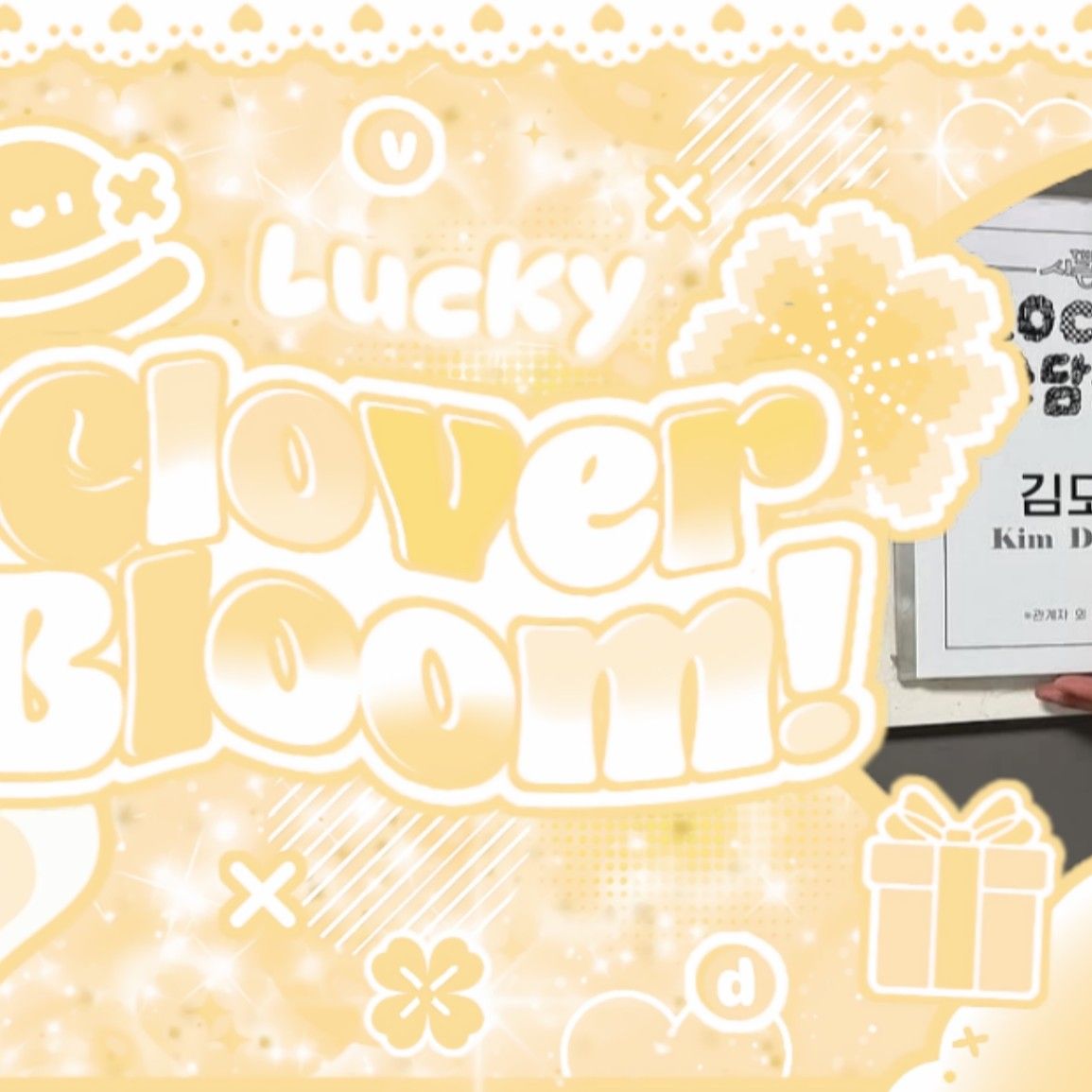 A moment captured by a fan of Kim Dohoon