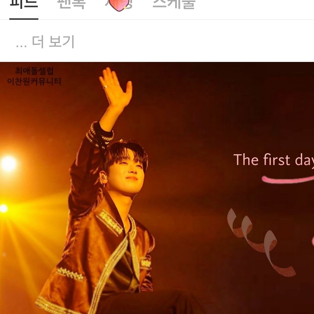 イ・チャンウォンのビハインドカット