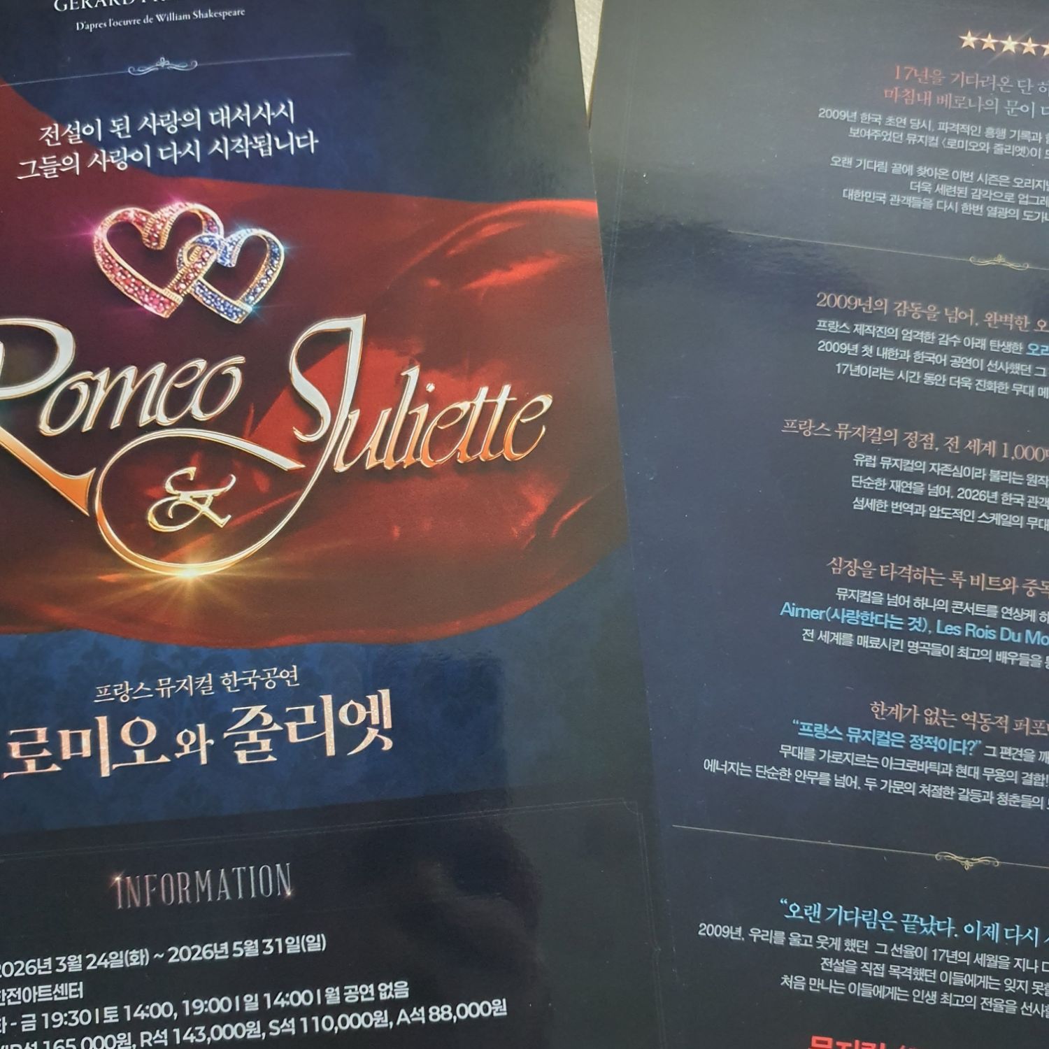 김희재 최근 활동샷