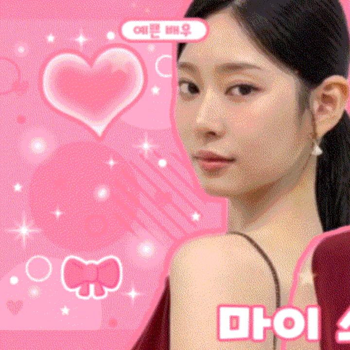 Recent activity shot of Kim Minju