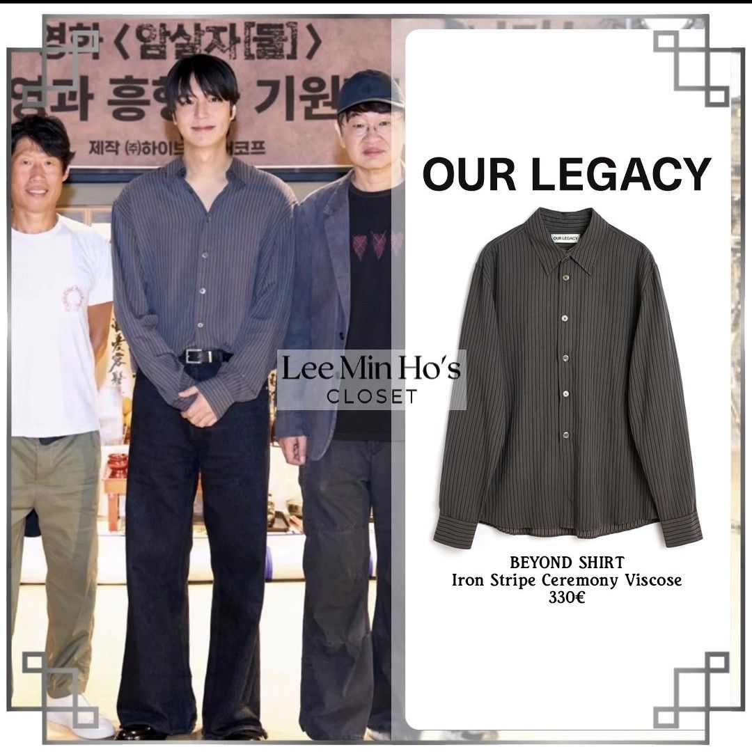 이민호의 최신 사진