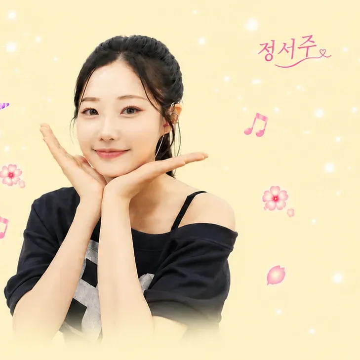 Recent activity shot of Jung Seojoo