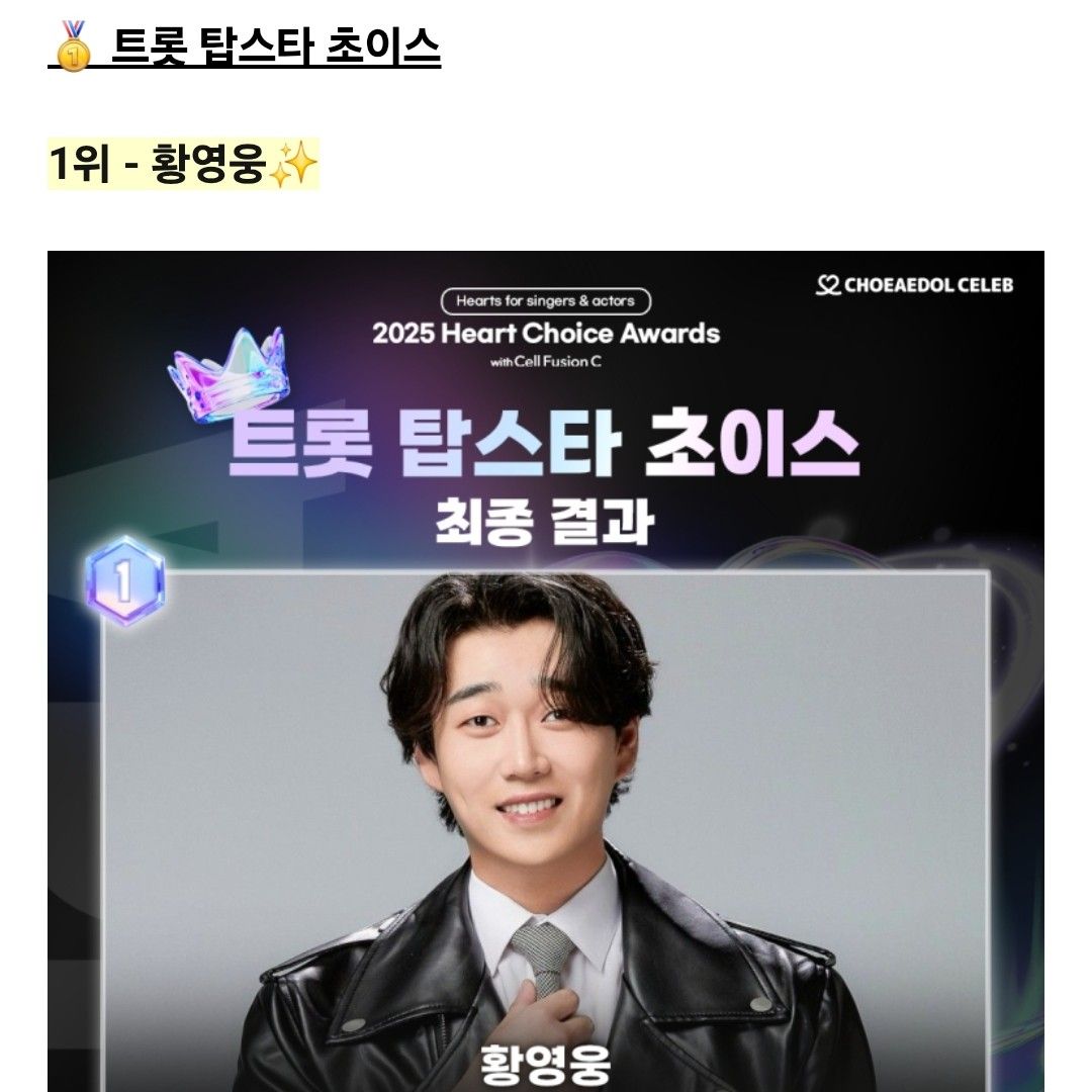 黃英雄的幕後花絮