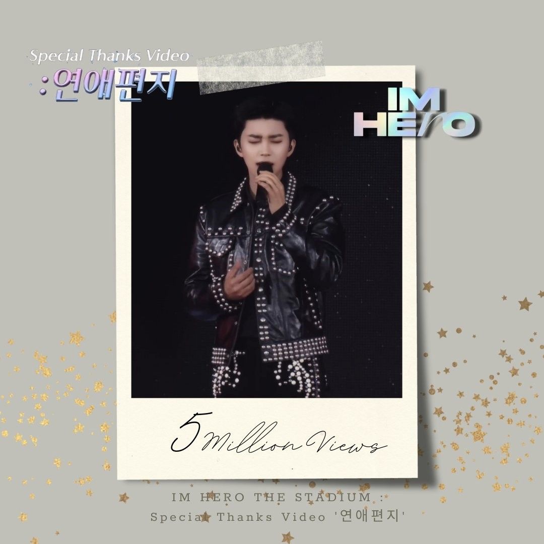 イム・ヨンウンのビハインドカット