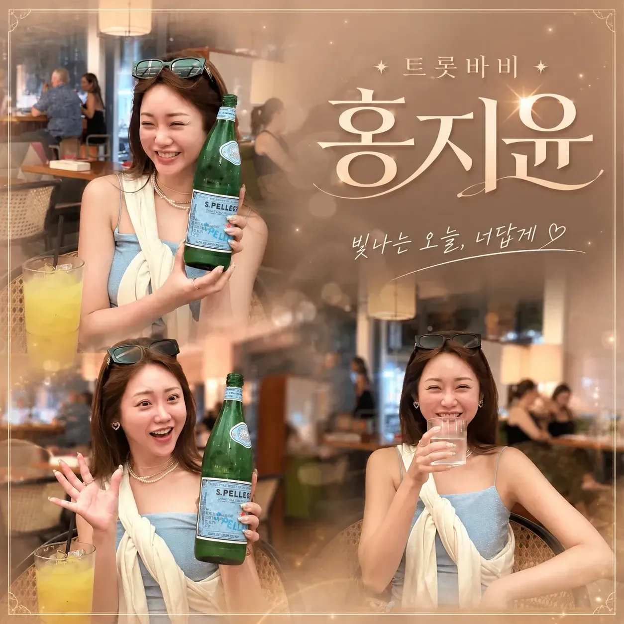 지금 주목받는 셀럽 게시글