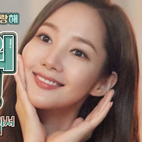 ファンが撮影したパク・ミニョンの瞬間