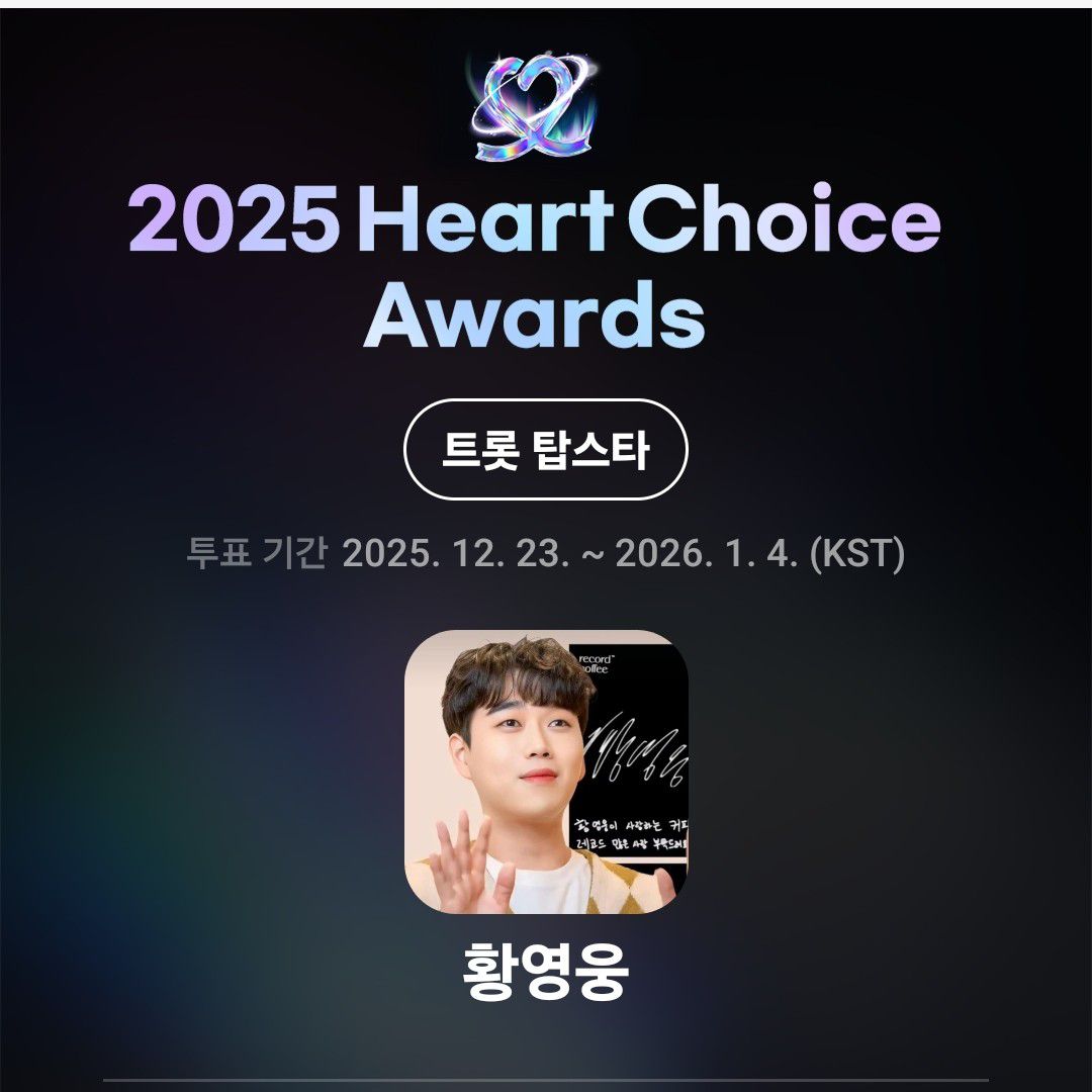 Behind-the-scenes cut of Hwang Youngwoong