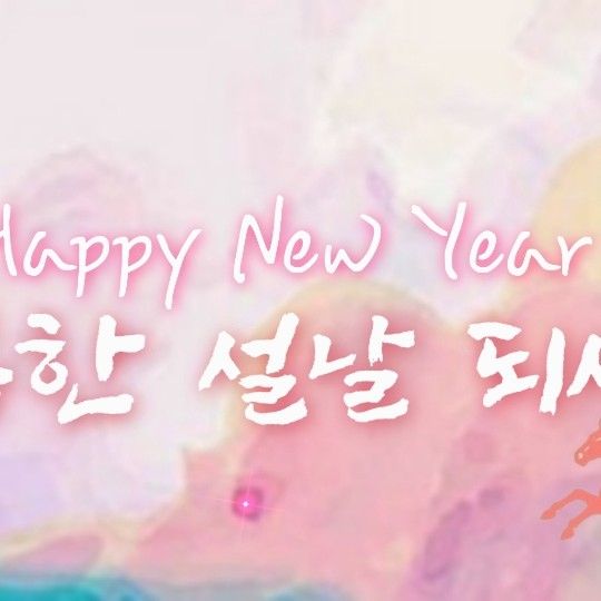 李俊昊的近期活动照