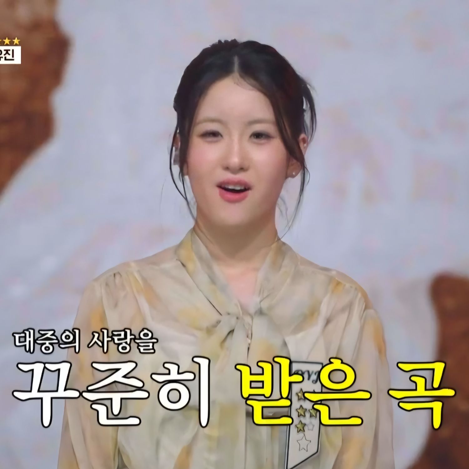 Oh Yujin的近期活動照