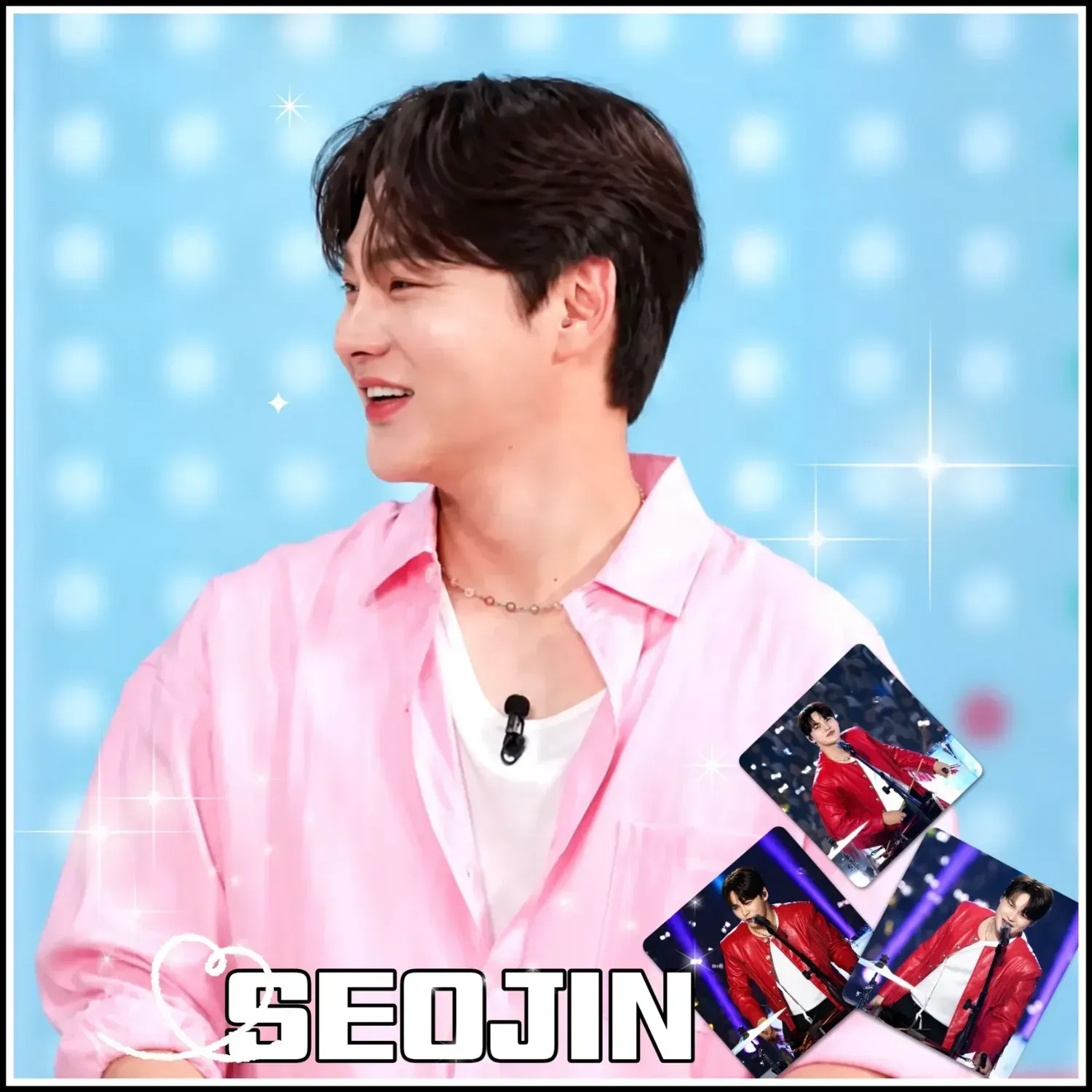 박서진 팬이 찍은 순간