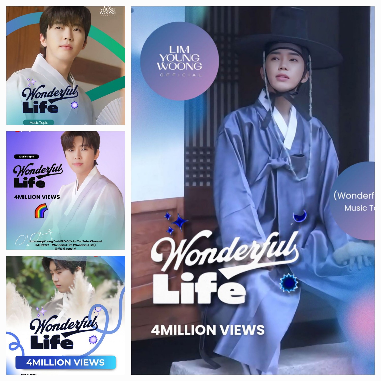 林英雄的最新照片