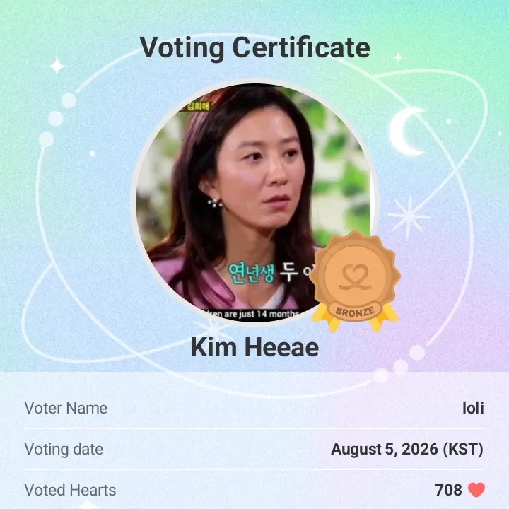 Recent activity shot of Kim Heeae