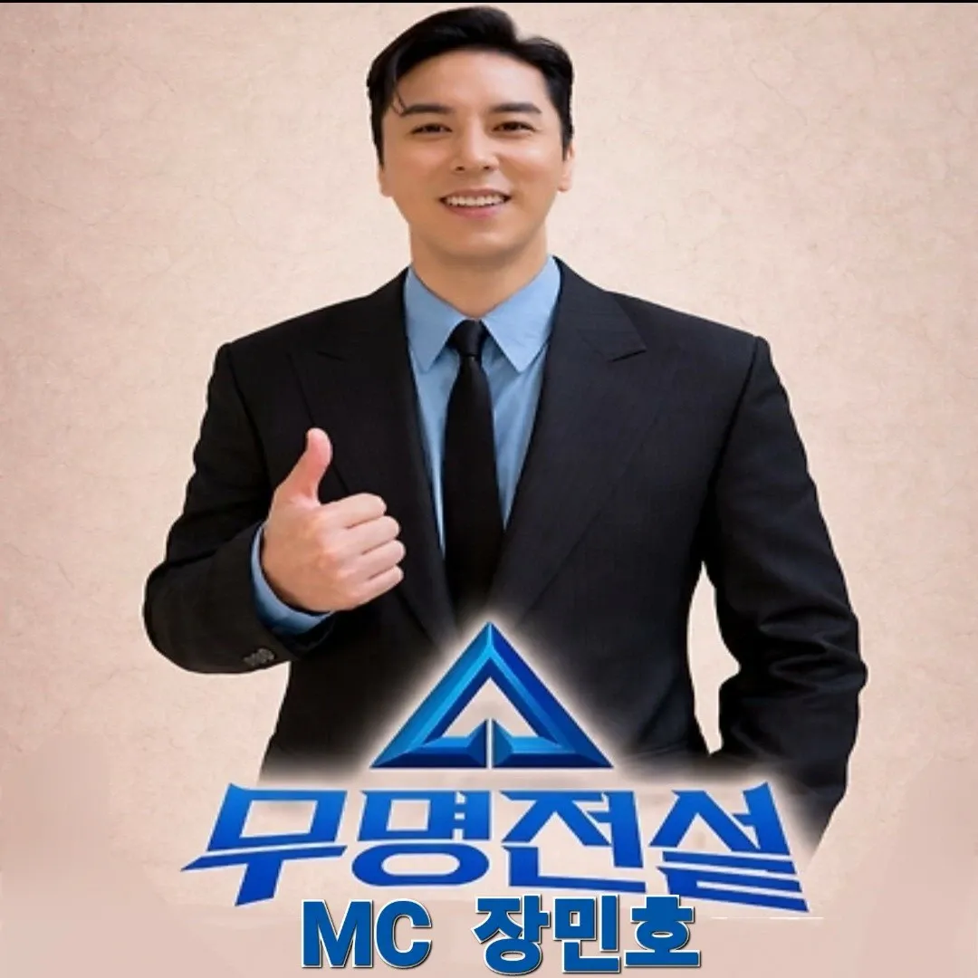 チャン・ミンホのビハインドカット