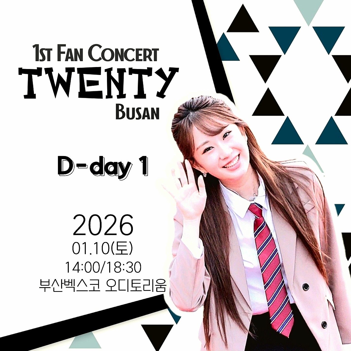 커뮤니티에서 화제된 인기 셀럽 콘텐츠