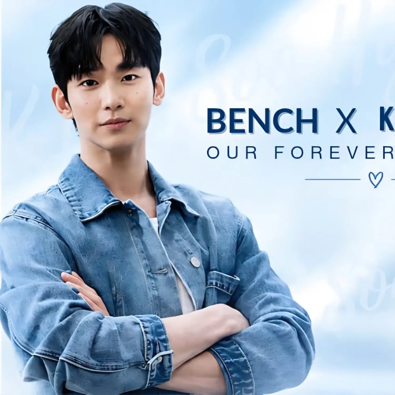Recent activity shot of Kim Soohyun