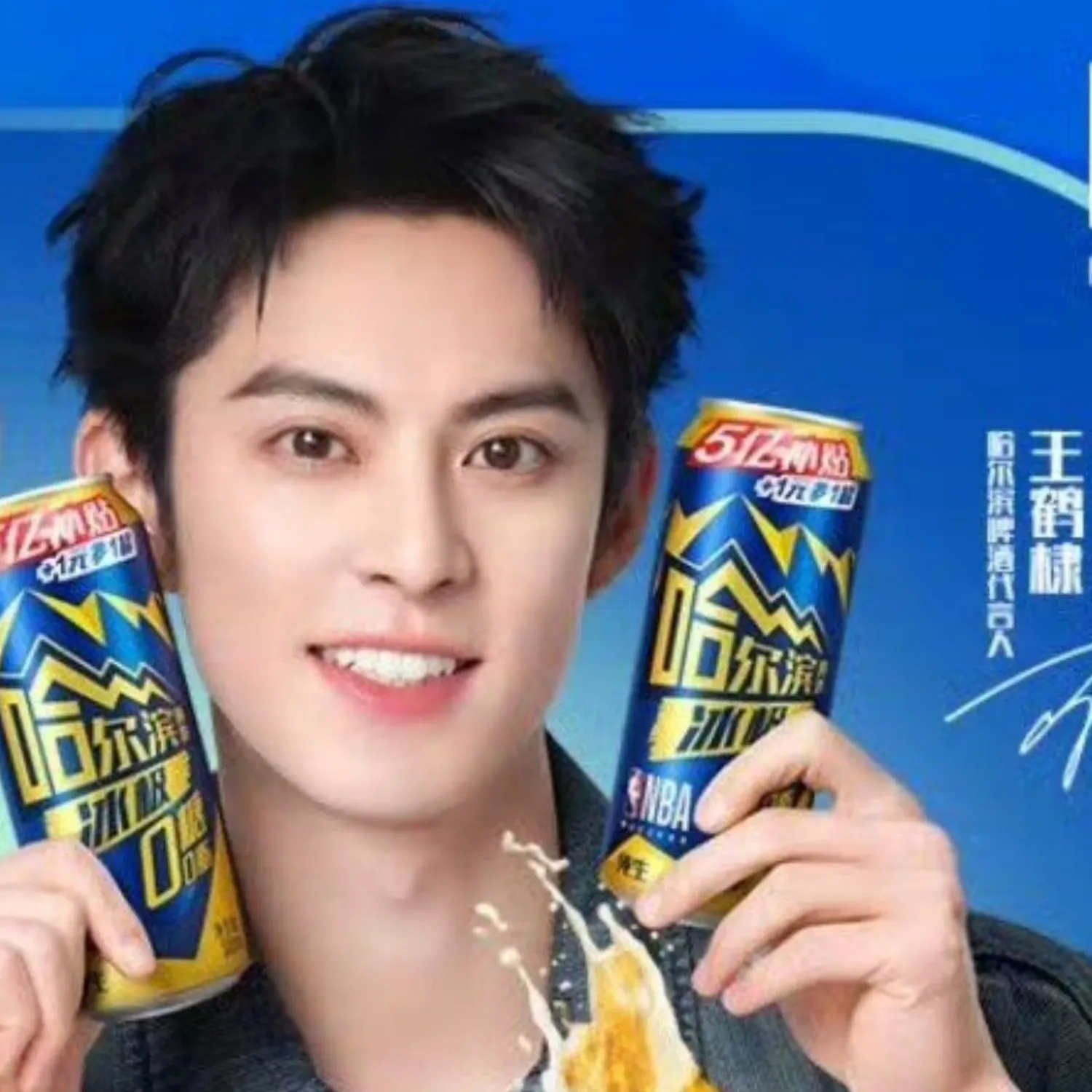 A moment captured by a fan of Dylan Wang