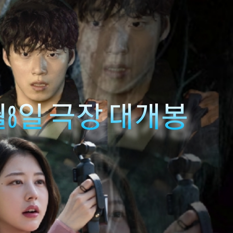 A moment captured by a fan of Kim Hyeyoon