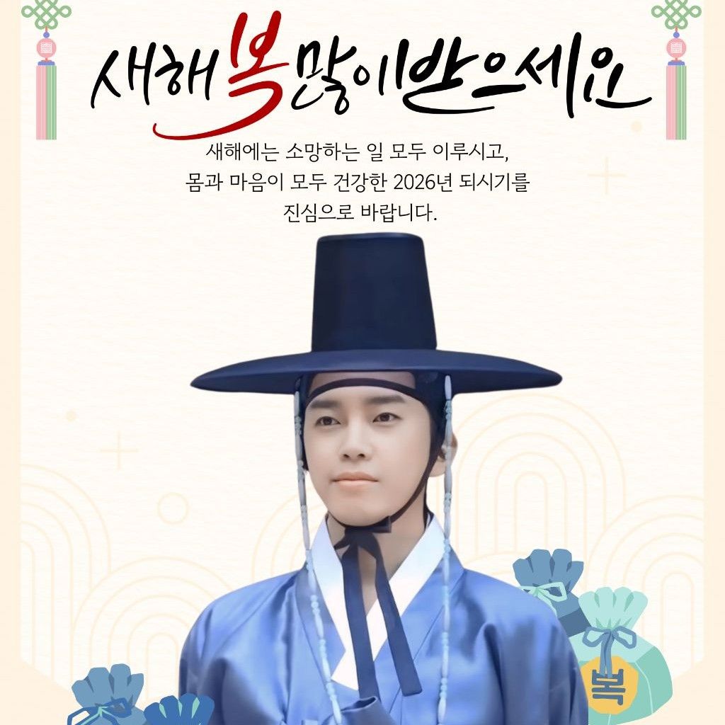 A moment captured by a fan of Lim Youngwoong