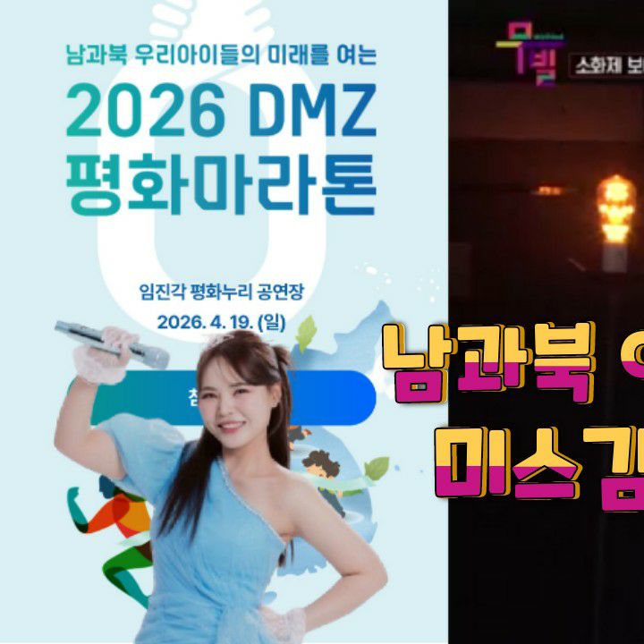 Latest photo of Miss Kim