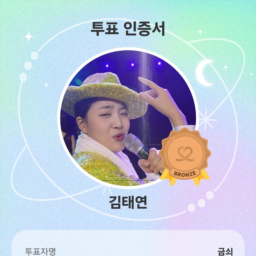 김태연의 최신 사진