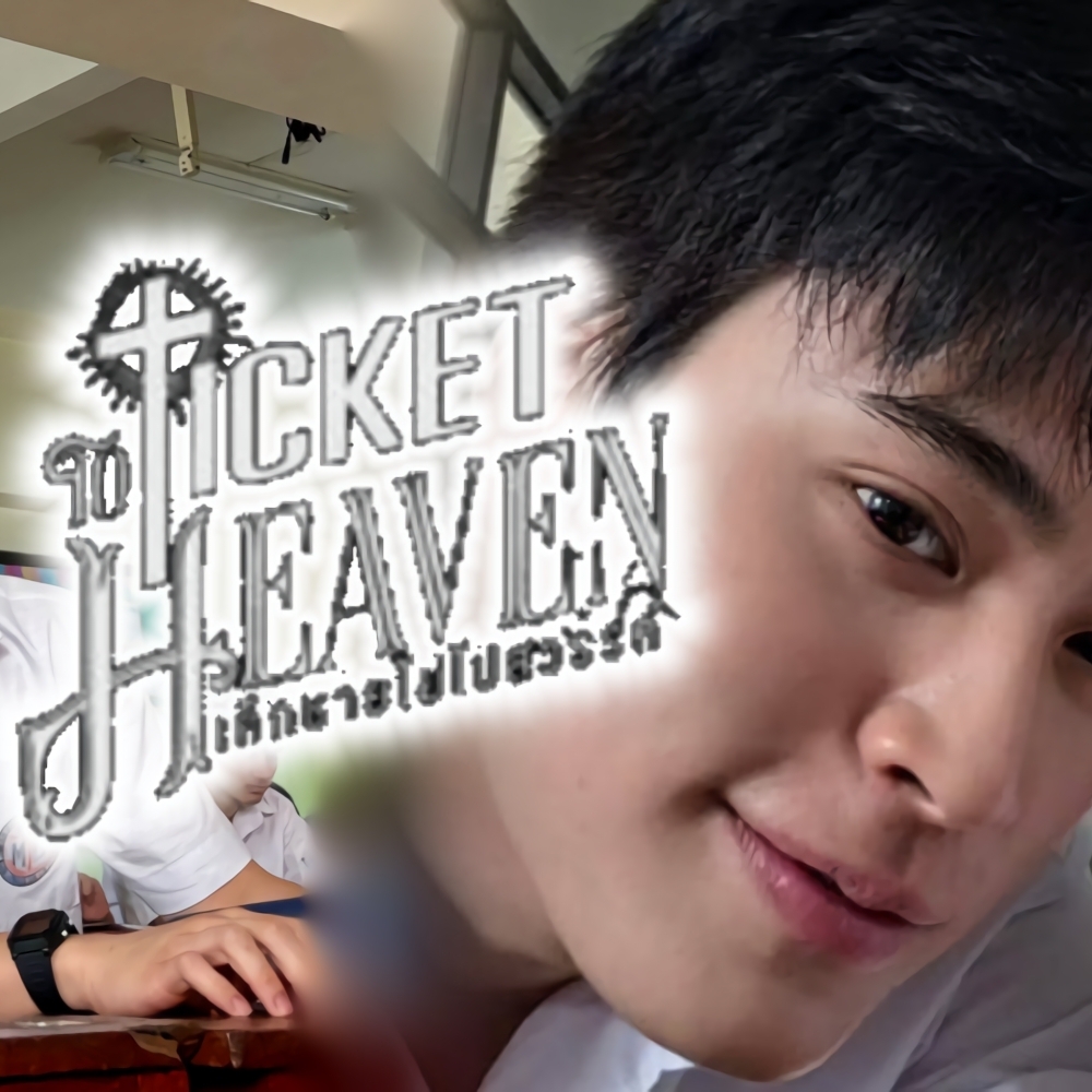 Behind-the-scenes cut of Fourth