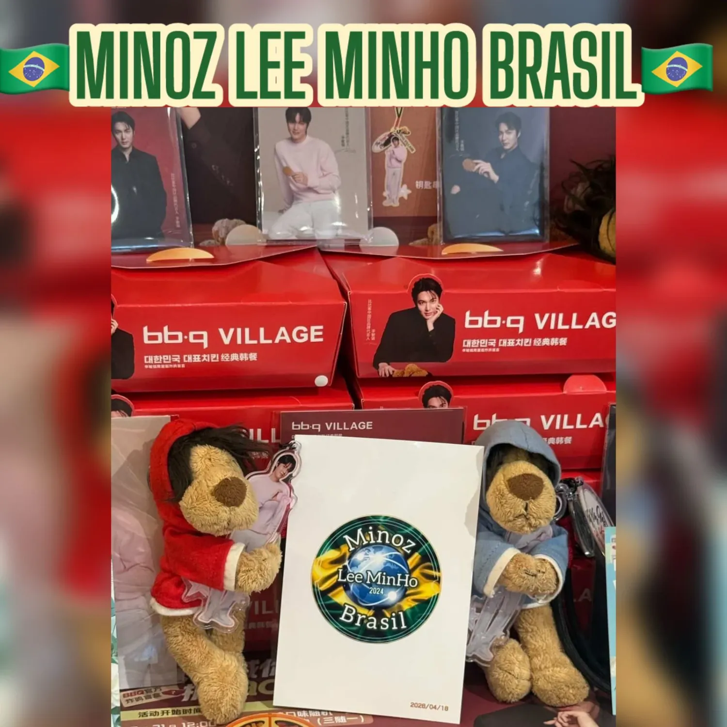 イ・ミンホの最近の活動ショット