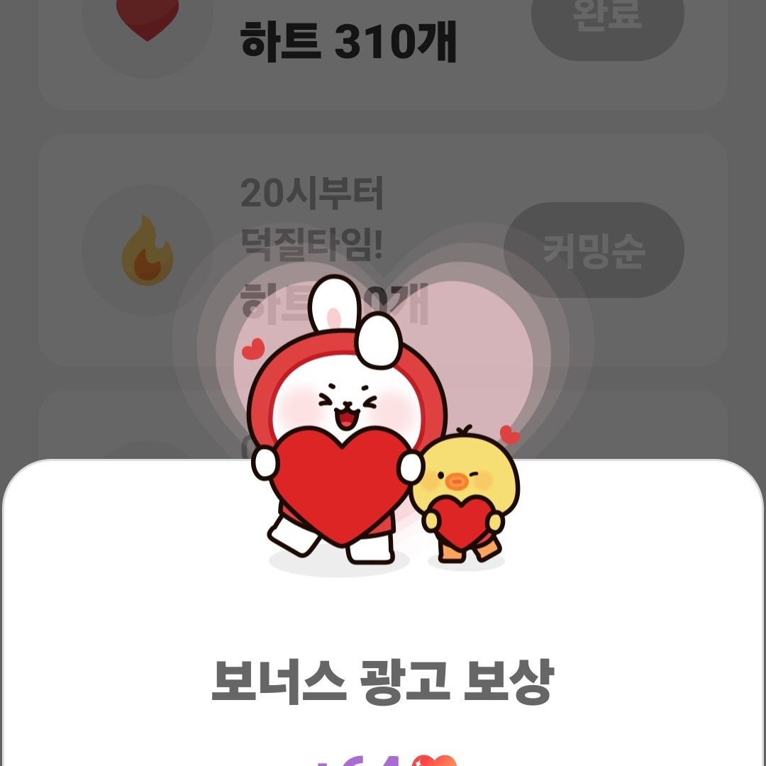 A moment captured by a fan of Hwang Youngwoong