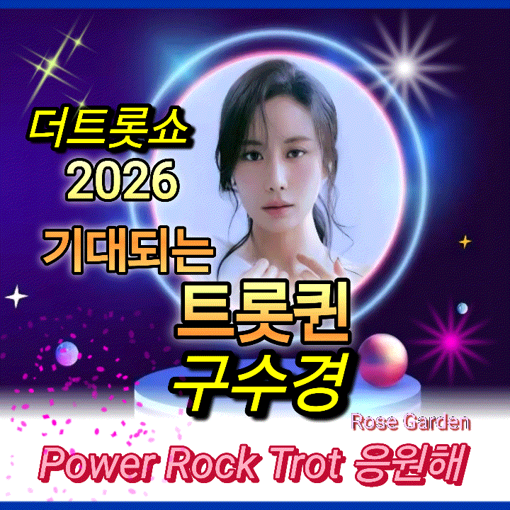 ク・スギョンの最新写真