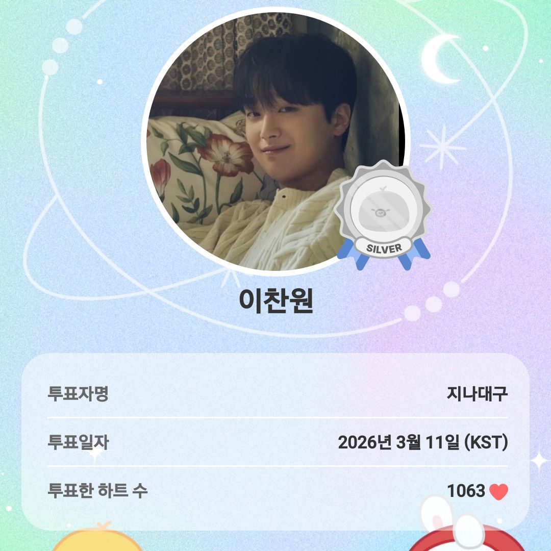 イ・チャンウォンの最新写真