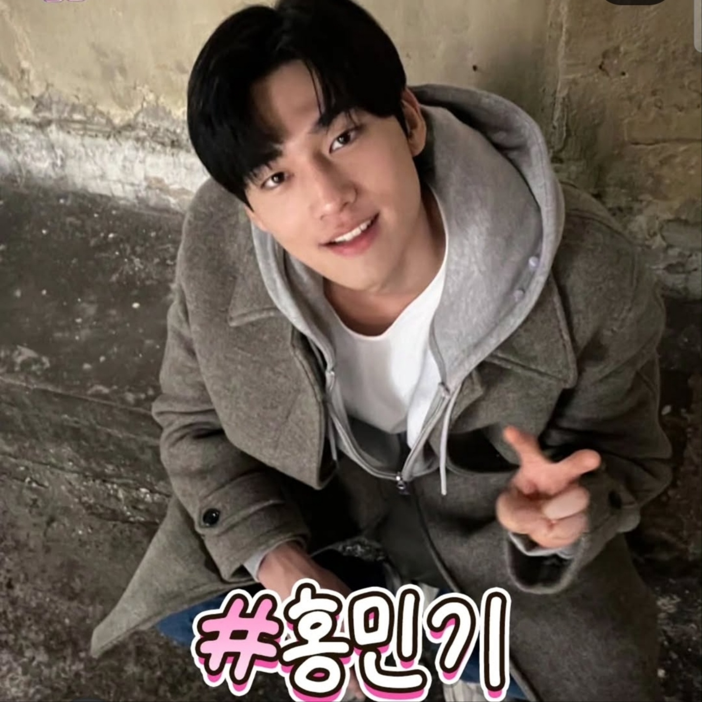 Recent activity shot of Hong Mingi