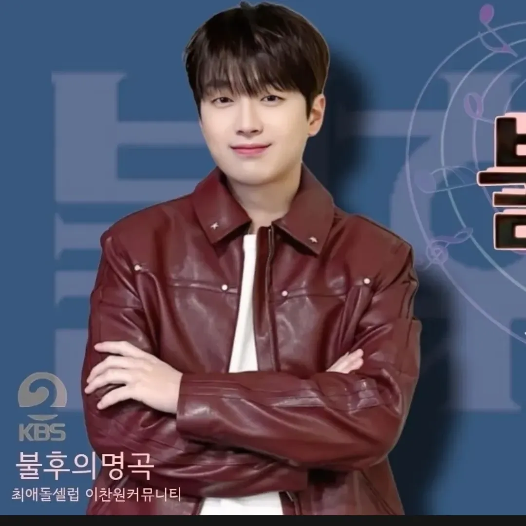 이찬원의 비하인드 컷