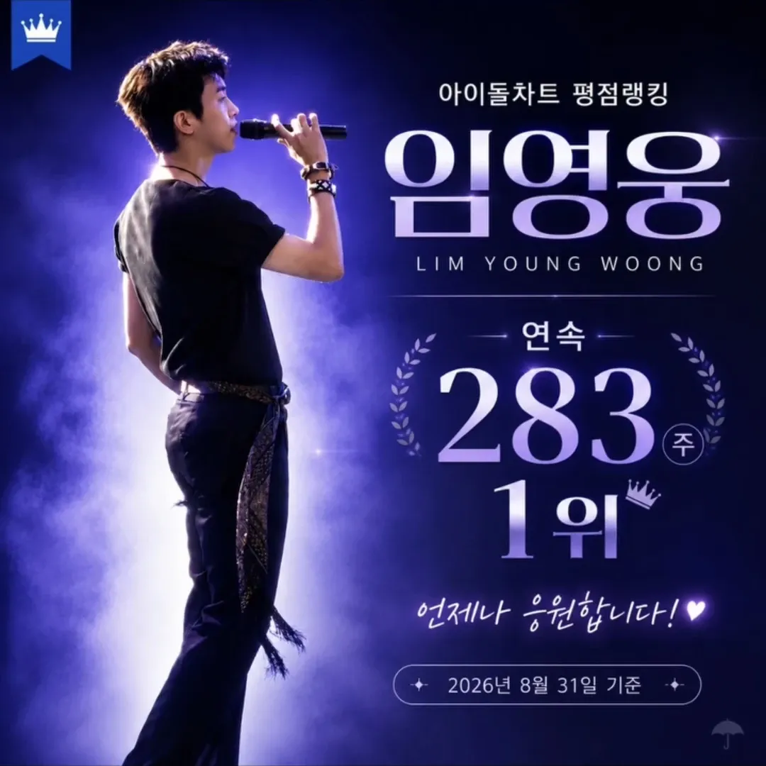Foto terbaru dari Lim Youngwoong