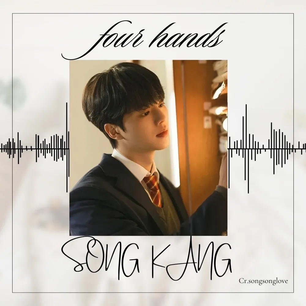 Behind-the-scenes cut of Song Kang