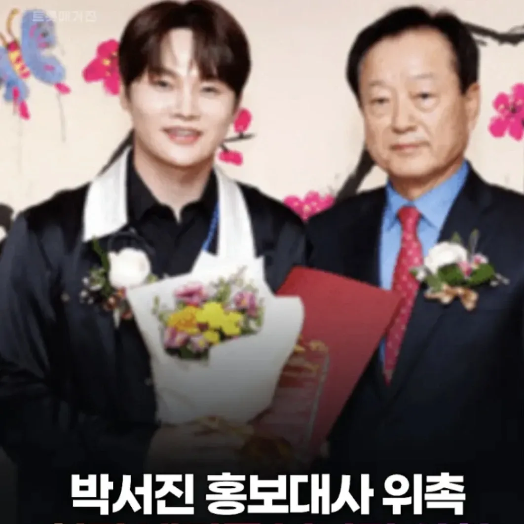 박서진의 비하인드 컷