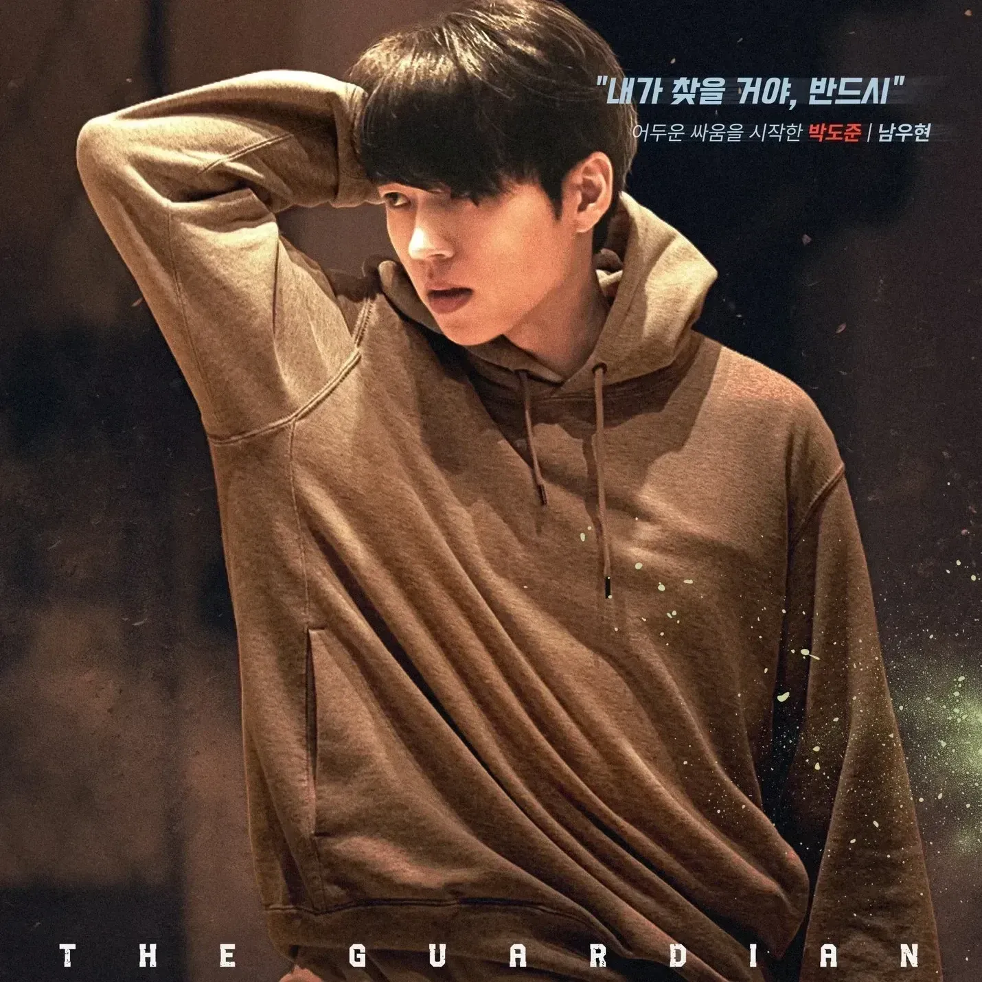 Behind-the-scenes cut of Nam Woohyun