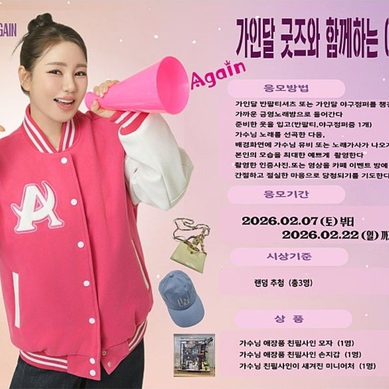 宋歌人的最新照片