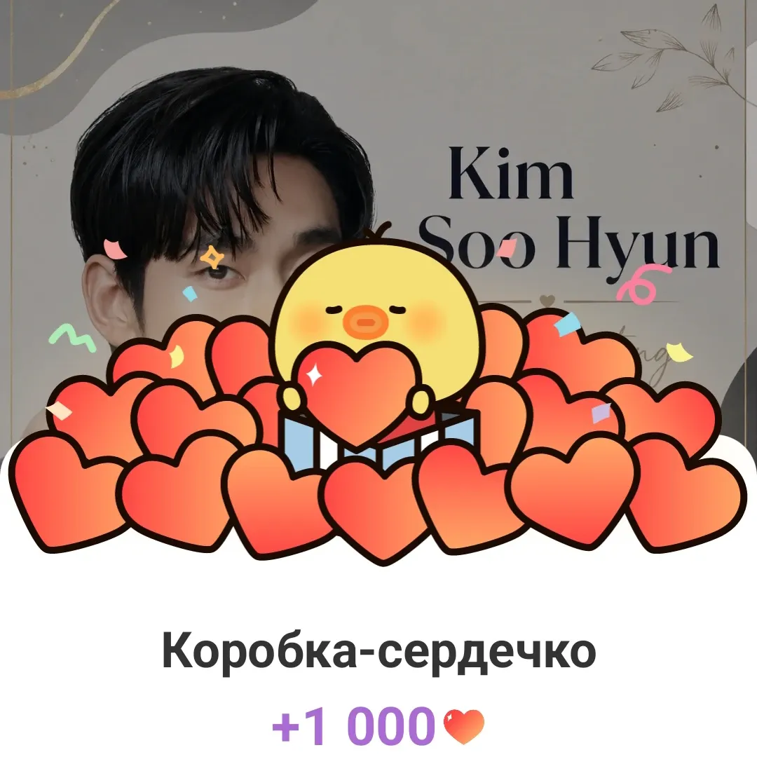 A moment captured by a fan of Kim Soohyun