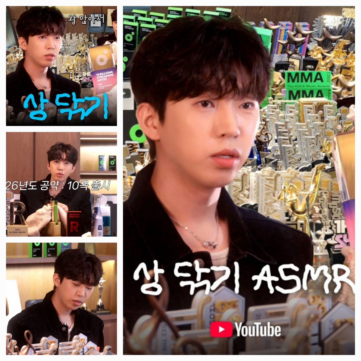 A moment captured by a fan of Lim Youngwoong