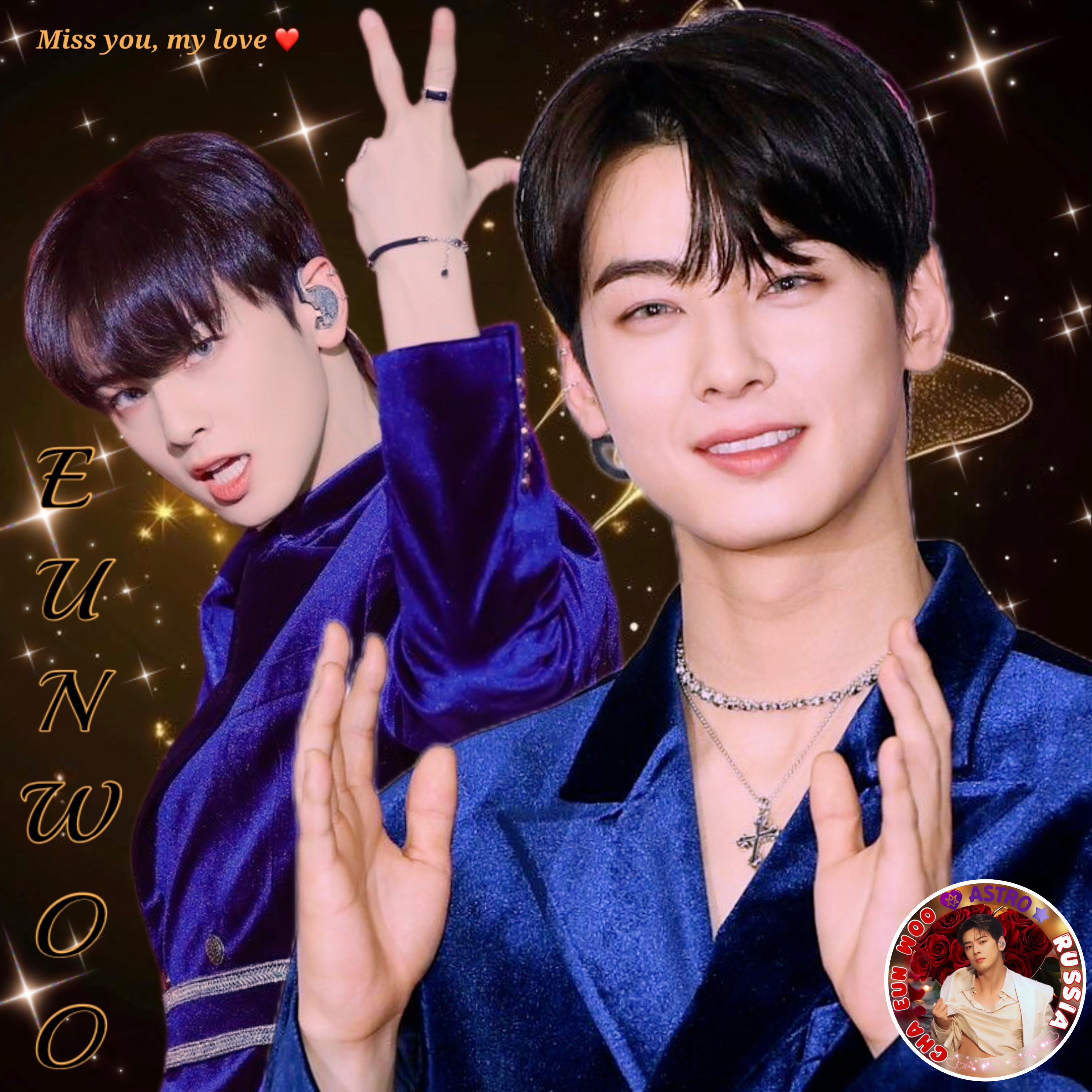 Recent activity shot of Cha Eunwoo
