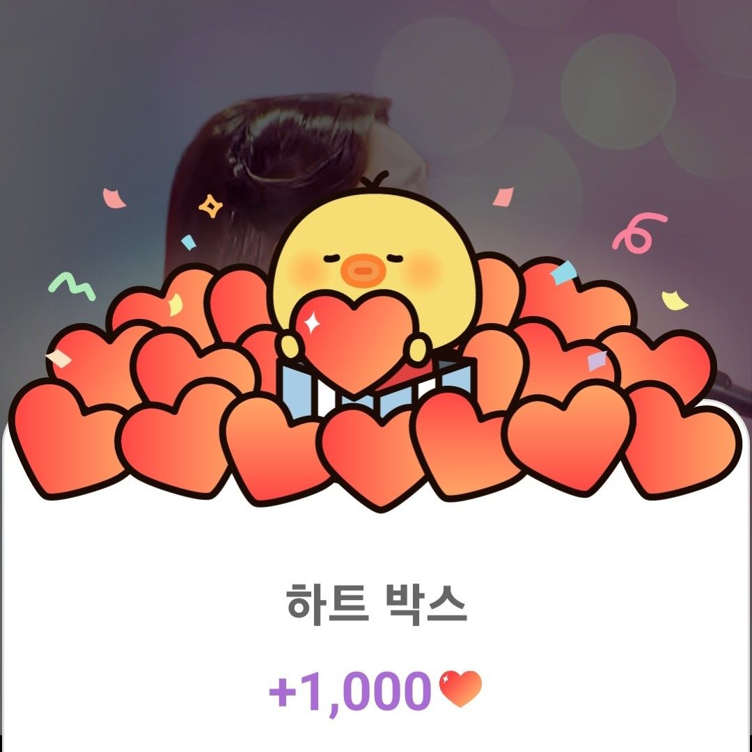 A moment captured by a fan of Huh Chanmi