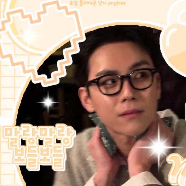 Popular profile photo of Kim Dohoon loved by fans