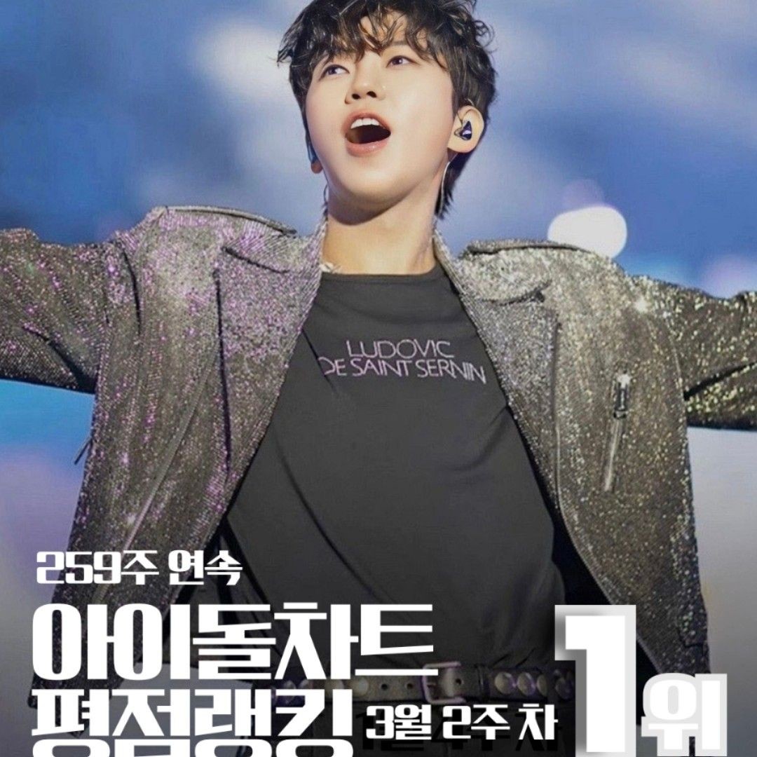 イム・ヨンウンの最新写真