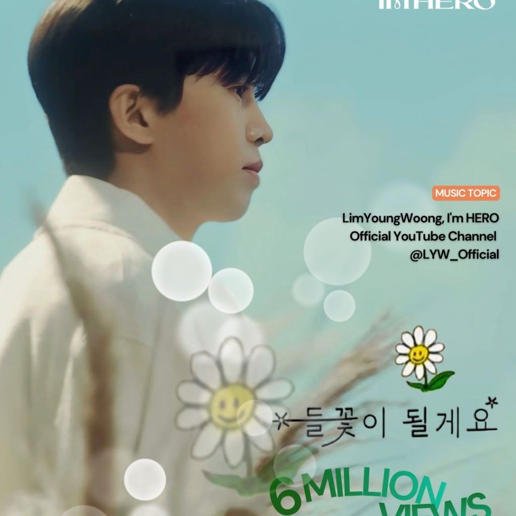 イム・ヨンウンのビハインドカット