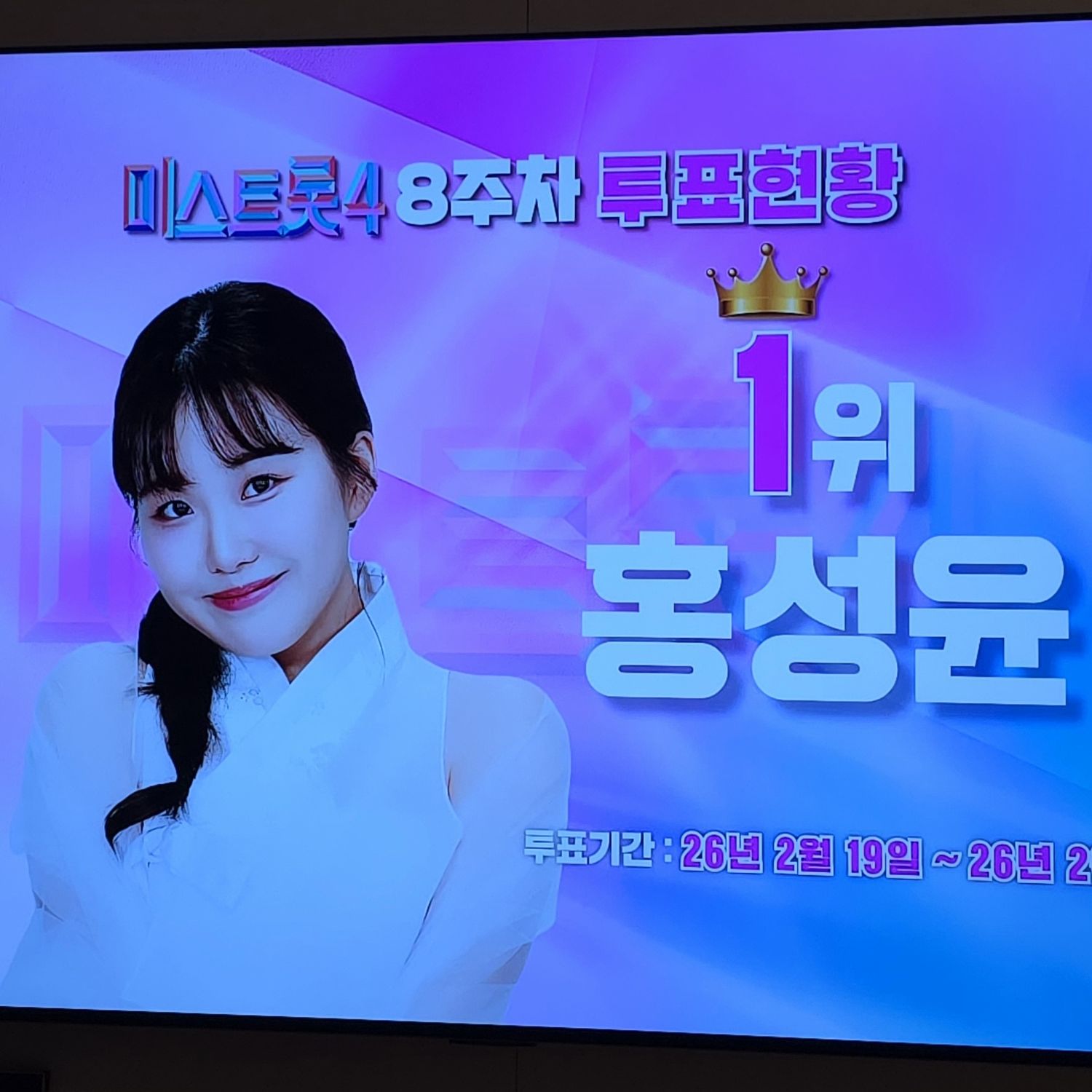 Latest photo of Hong Seongyun