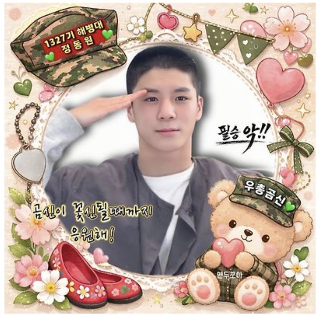 鄭東元的近期活動照