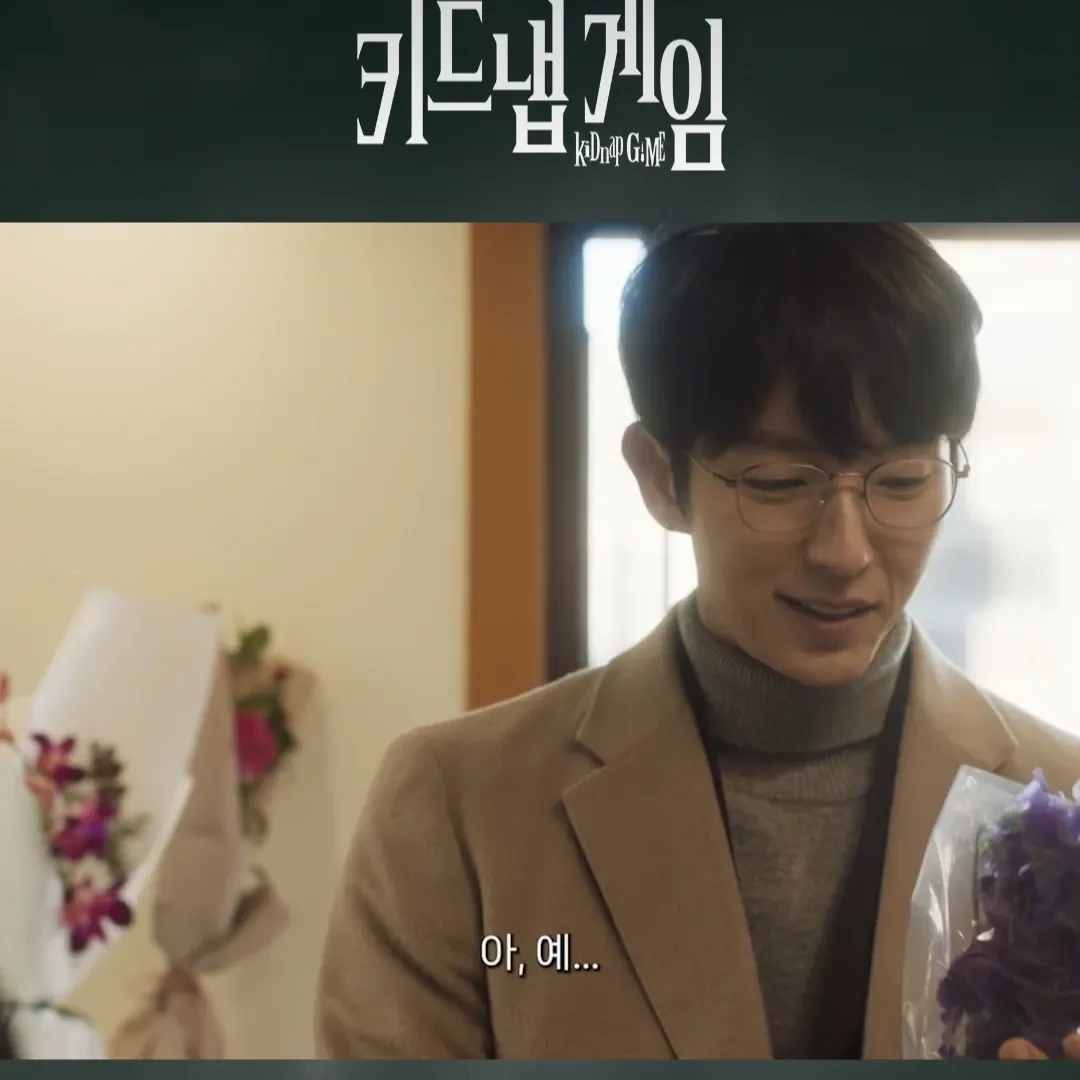 이준기 팬이 찍은 순간