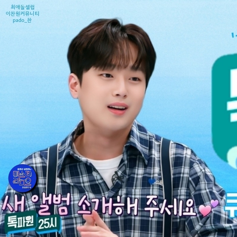 Cuplikan di balik layar dari Lee Chanwon